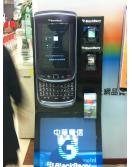 中華電信-黑莓機BlackBerry櫃位