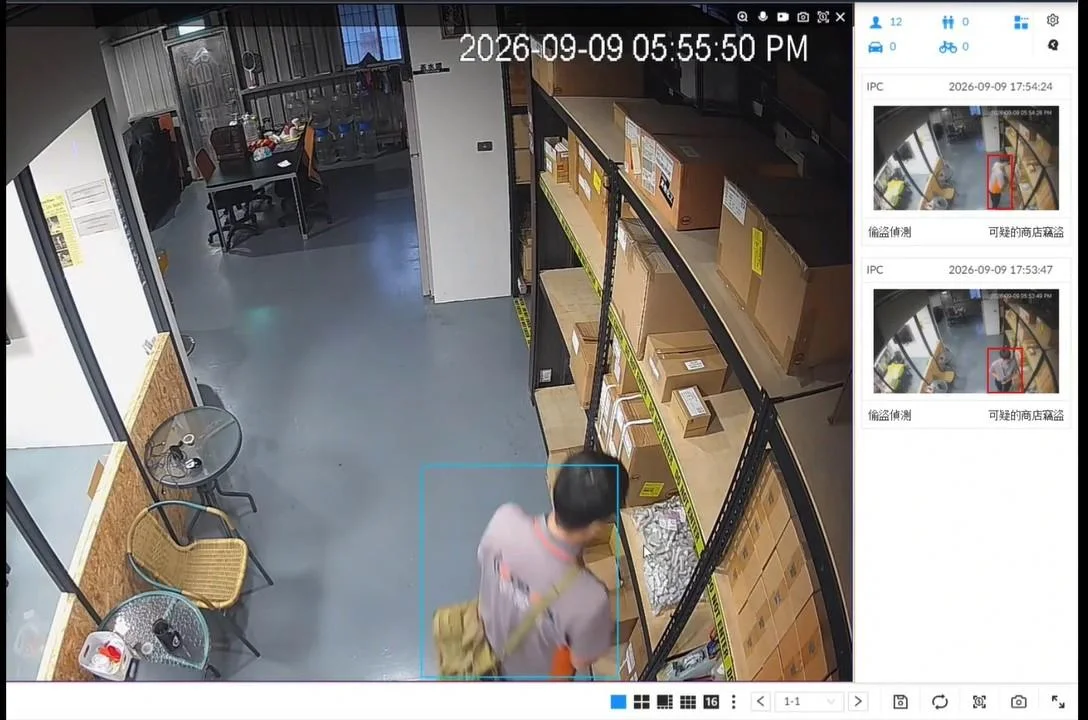 Skynet test: normal purchase, blue-frame tracking with no alert