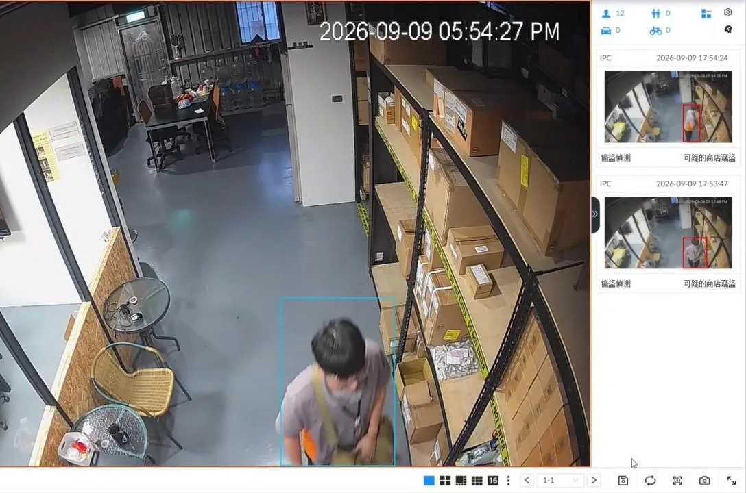 Skynet test: theft behavior, red-frame alert